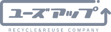 ユーズアップ