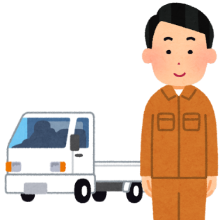 スタッフが回収にお伺いします