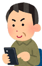 ご利用のお申し込み